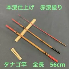 2026年最新】和竿 タナゴの人気アイテム - メルカリ