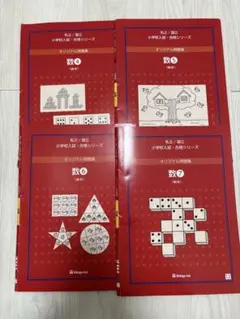 2026年最新】伸芽会オリジナル問題集の人気アイテム - メルカリ