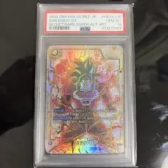 2026年最新】孫悟空 GT psa10の人気アイテム - メルカリ