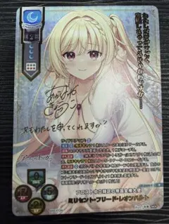 2026年最新】lycee sspの人気アイテム - メルカリ