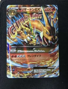 2026年最新】Mリザードンex 20thの人気アイテム - メルカリ
