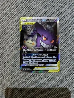 2026年最新】ゲンガー&ミミッキュ saの人気アイテム - メルカリ