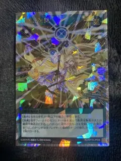 2026年最新】昂光の呪縛の人気アイテム - メルカリ