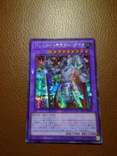 2026年最新】ジェムナイトマスターダイヤ シークレットの人気アイテム