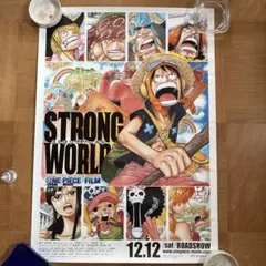 2026年最新】one piece ポスター b2の人気アイテム - メルカリ