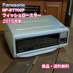 2026年最新】NF-RT700Pの人気アイテム - メルカリ