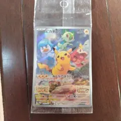 2026年最新】みんなでぼうけん ピカチュウの人気アイテム - メルカリ