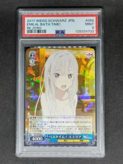 2026年最新】リゼロ ヴァイスシュヴァルツ boxの人気アイテム - メルカリ