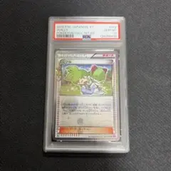 2026年最新】ミツル psa10の人気アイテム - メルカリ