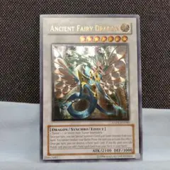 2026年最新】エンシェントフェアリー 英語の人気アイテム - メルカリ