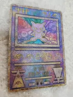 2026年最新】古代ミュウの人気アイテム - メルカリ