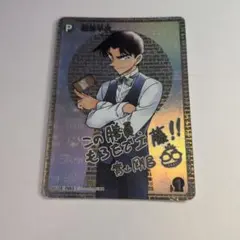 2026年最新】服部 サインの人気アイテム - メルカリ