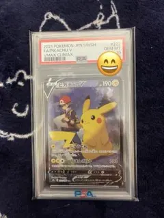 2026年最新】ピカチュウv csr psa10の人気アイテム - メルカリ