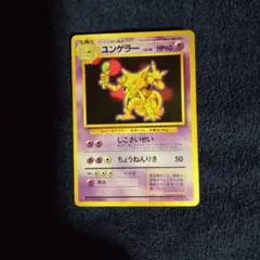 2026年最新】ユンゲラー マークなしの人気アイテム - メルカリ