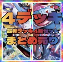 2026年最新】N デッキシールドの人気アイテム - メルカリ