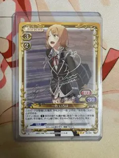 2026年最新】佐倉綾音 サインの人気アイテム - メルカリ