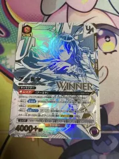 2026年最新】アーミヤ winnerの人気アイテム - メルカリ