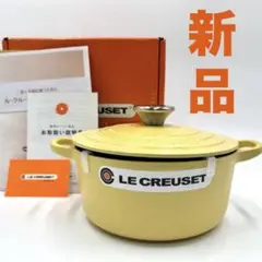 2026年最新】ル・クルーゼ ココットロンド18の人気アイテム - メルカリ