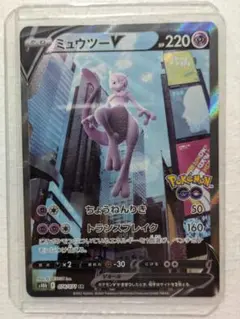 2026年最新】ミュウツーV sr s10b pokémon goの人気アイテム - メルカリ