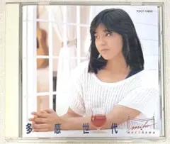 2026年最新】森川美穂 多感世代の人気アイテム - メルカリ