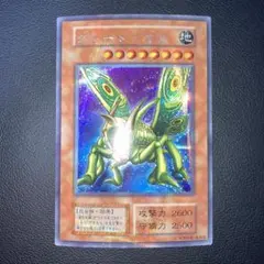 2026年最新】グレートモス初期の人気アイテム - メルカリ