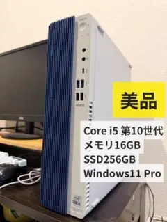 2026年最新】NEC MATE pcの人気アイテム - メルカリ