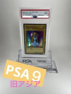 2026年最新】ホーリーエルフ 英語の人気アイテム - メルカリ