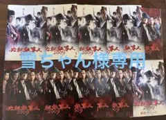 2026年最新】必殺仕事人 dvd 2009の人気アイテム - メルカリ