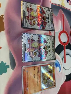 2026年最新】リザードンEX sr 3枚の人気アイテム - メルカリ