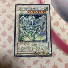 2026年最新】スターダストドラゴン プレイマットの人気アイテム - メルカリ