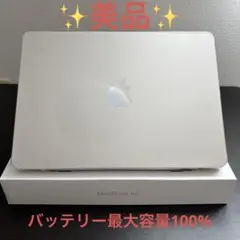 2026年最新】mac book air m2 256の人気アイテム - メルカリ