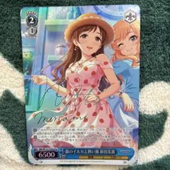 2026年最新】ヴァイス 新田美波の人気アイテム - メルカリ