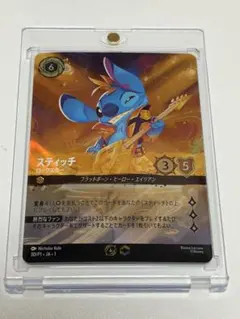 2026年最新】スティッチ ロルカナ ロックスターの人気アイテム - メルカリ