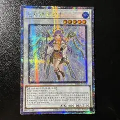 2026年最新】神子イヴ 25の人気アイテム - メルカリ