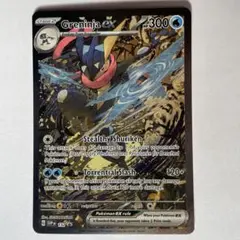 2026年最新】ゲッコウガex 英語の人気アイテム - メルカリ