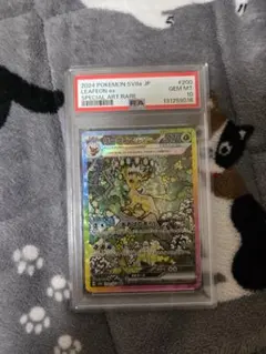 2026年最新】リーフィア sar psa10の人気アイテム - メルカリ
