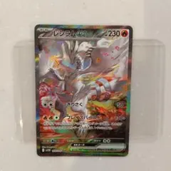 2026年最新】レシラムex SRの人気アイテム - メルカリ