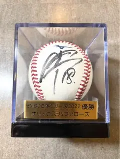 2026年最新】山本由伸サインボールの人気アイテム - メルカリ