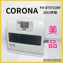 2026年最新】FH-ST5713BYの人気アイテム - メルカリ