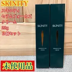 2026年最新】セラムフォーカスクリームの人気アイテム - メルカリ