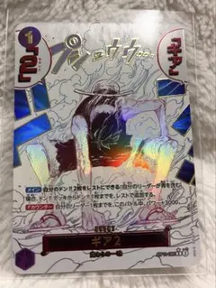 2026年最新】ギアセカンド パラレルの人気アイテム - メルカリ