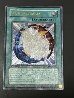 2026年最新】遊戯王 eu レリーフの人気アイテム - メルカリ