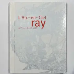 2026年最新】バンドスコア ラルク rayの人気アイテム - メルカリ