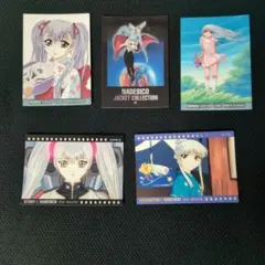 2026年最新】機動戦艦ナデシコ・トレーディングカードの人気アイテム