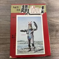 2026年最新】山勝 カードの人気アイテム - メルカリ