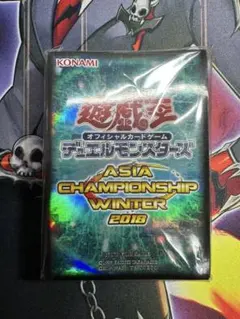 2026年最新】ASIA championship 遊戯王の人気アイテム - メルカリ