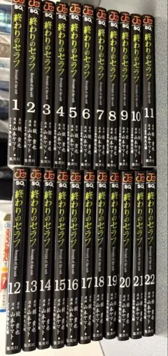 2026年最新】終わりのセラフ 漫画の人気アイテム - メルカリ