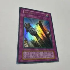 2026年最新】神の宣告 スリーブの人気アイテム - メルカリ