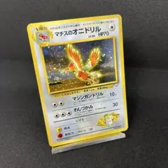 m91627394839_1.jpg?1772453248