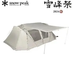 2026年最新】スノーピーク ランドロックアイボリーの人気アイテム